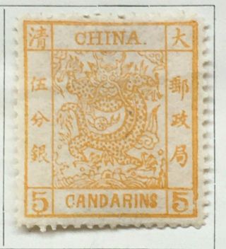 China,  1878 Large Dragon 5 Ca,  Mh