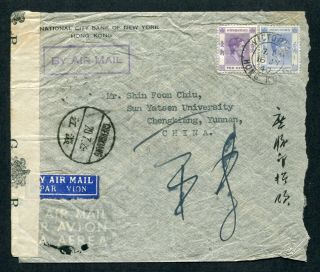 16/07/1940 Hong Kong Kgvi Censored Airmail Cover (rate 35c) To Chengkiang,  China