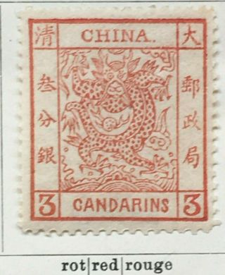 China,  1878 Large Dragon 3 Ca,  Mh