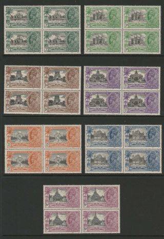 India 1935 Silver Jubilee Set In Blocks Of Four Sg 240 - 246 Mnh.