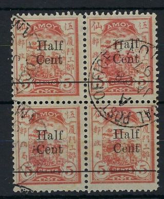 China Amoy Local Post 1896 Half Cent Surcharges Narrow 
