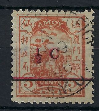 China Amoy Local Post 1896 1/2c On 5c Double Surcharge Black Over Red