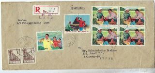 China Prc Tibet 1971 Registered Cover Lasa To Nepal