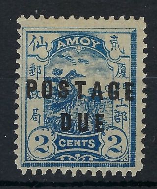 China Amoy Local Post 1896 2c Die I,  Black Postage Due Hinged