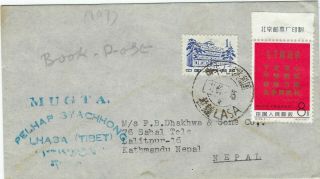 China Prc Tibet 1967 Cover Lasa To Nepal With 8f Fire Fighters,  Ex C124