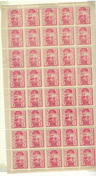 China Amoy Local Post 1895 1c Herons Complete Sheet Of 50
