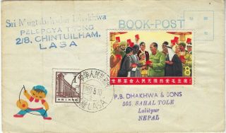 China Prc Tibet 1969 Cover Lasa To Nepal With 8f Mao With People Ex W6