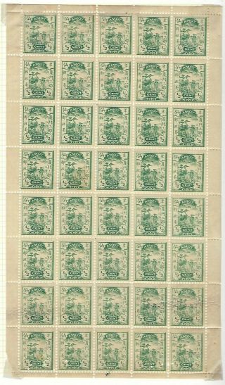 China Amoy Local Post 1895 1/2c Herons Complete Sheet Of 50