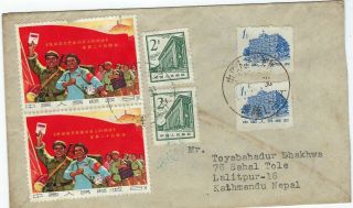 China Prc Tibet 1972 Cover Lasa To Nepal With 8f Performing Art Pair Ex W3