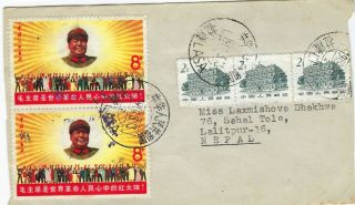 China Prc Tibet 1969 Cover Lasa To Nepal With 8f Mao Pair Ex W6