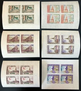 Laos Lao 6 Imperforated Sheetlets Of 4 Block Mnh Indochina France