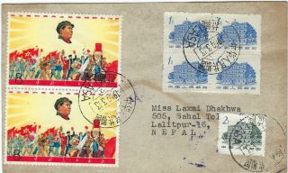 China Prc Tibet 1969 Lasa To Nepal With 8f Mao And Procession Pair Ex W5