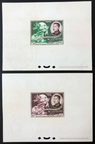 Laos Lao 2 Imperforated Epreuves Deluxe Sheetlet Block Mnh Indochina France