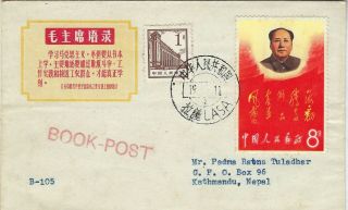 China Prc Tibet 1968 Slogan Cover Lasa To Nepal With 8f Mao And Poem Ex W2