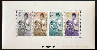 Laos Lao Perforated Collective Deluxe Sheetlet Block Mnh Indochina France