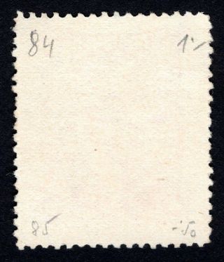 Russian Zemstvo 1894 Bogorodsk stamp Solovyov 84 MH CV=15$ 2