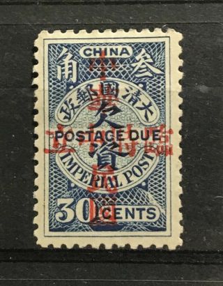 China Empire Linshichungli Unissued 30c Postage Due With Gum Hinged.
