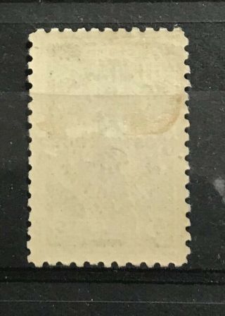 China empire linshichungli UNISSUED 30c postage due with gum hinged. 2