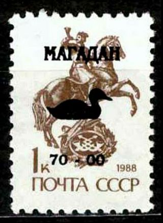 Magadan - Kolyma - Nagayev Bay - Russia