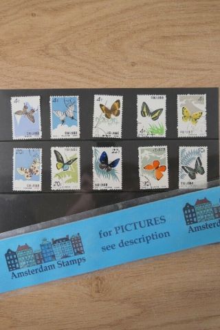 China Prc 1963 Butterflies 1st Set Never Hinged Cto