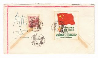 China To Hong Kong To Usa Pow 1951 中國香港 Cancels Postmarks Postal Envelope Cover