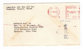 China To Hong Kong Usa Pow 1950 中國香港 Cancels Postmarks Cover Meter Envelope