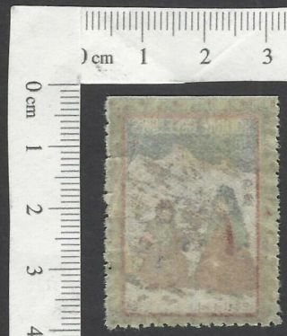Korea 1940 - 1 Christmas seal - withdrawn issue without Gate 2