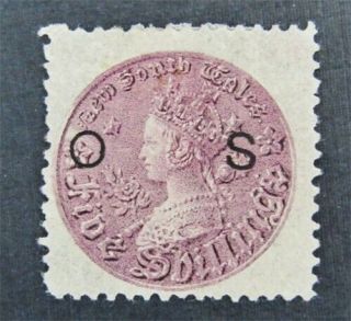 Nystamps British Australian States South Wales Stamp O11 Og H $480