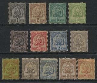 Tunisia 1888 - 1902 Sc 9 - 21 Mh / Part Set Cv $230.  50