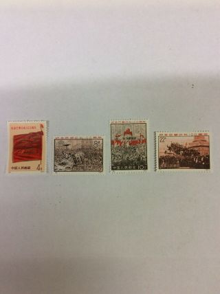Prc China Stamps 1054 - 1057 Never Hinged