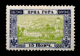 Montenegro: 1896 Classic Era Stamp Scott 50a Perf 11.  5 Cv $60 Sound