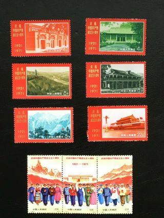 China,  1971 50th Anniversary Of Ccp,  Mnh Set,  Strip Of Three Folded Along Perfs