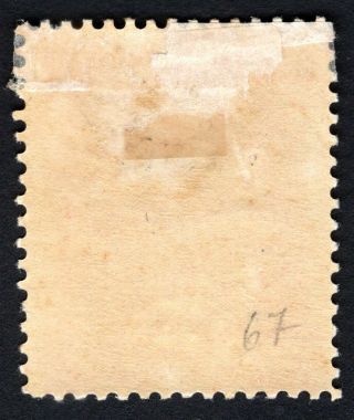 Russian Zemstvo 1892 Bogorodsk stamp Solovyov 69 MH CV=50$ 2