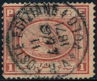 Egypt - Greece 1871,   Poste Egiziane Volo ,  Rr Postmark On 1 Pi Val B194