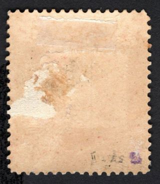 Russian Zemstvo 1890 Bogorodsk stamp Solovyov 57 MH CV=25$ lot2 2