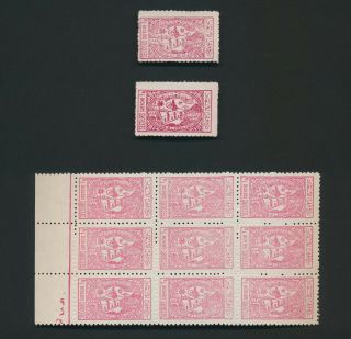 Saudi Arabia Stamps 1953 - 1956 1/4g Charity Tax Medical Aid Shades,  Mnh Xf