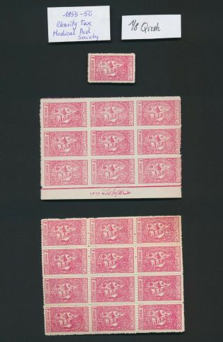 Saudi Arabia Stamps 1953 - 1956 1/8g Scarlet Shades Mnh Study X22 Blocks Xf