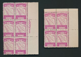 Saudi Arabia Stamps 1946 King Abdulaziz Sg356 Perf 11.  5 Unscratched Flags Mnh Xf