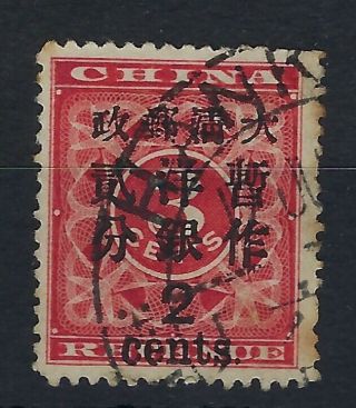 China 1897 Red Revenue 2c On 3c Part Hankow Dollar Chop