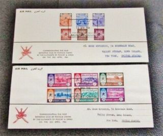 Nystamps British Oman Stamp Early Fdc Paid: $140