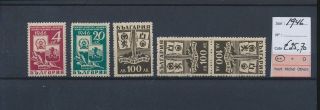 Lk59934 Bulgaria 1946 Postal Savings Bank Fine Lot Mnh Cv 25,  7 Eur