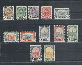 Siam/thailandk.  Set Bang Pa In Palace Mnh 1941
