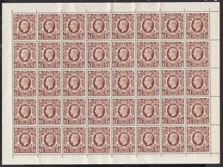 1948 £1 Brown Arms Sg.  478c Intact Sheet.  Extremely Fine Mnh.  Rare.  Cat.  £1,  000,