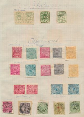 Jhalawar & Kishangarh Stamps 1886 - 1899 India Feud States Page,  Incs Tete Beche