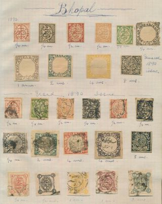 Bhopal Stamps 1878 - 1902 India Feud States Oldtime Page Inc Sg 67 8a & 86 4a Vf
