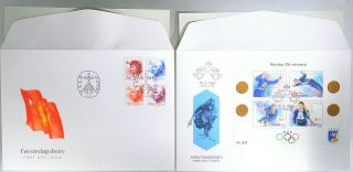 Two 1992 Norway Norsk Fdc Olympics Sc 1021 And Royalty 1004 1007 1012 1015