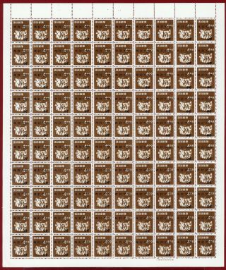 Ryukyu/japan,  1960 C19,  Surcharged 9c/4y,  Sheet Of 100,  Nh,  Jpsc ¥ 100,  000