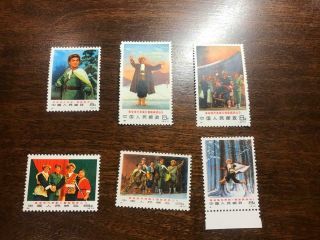 Mnh Prc China Stamp N1 - 6 Tiger Mountain Set Of 6 Vf