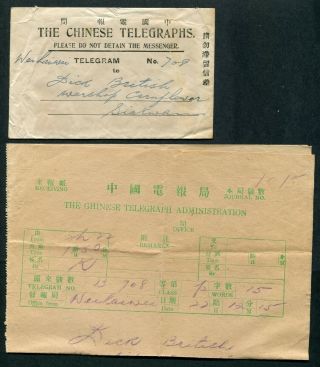 Old China The Chinese Telegraph Cover Wei Hai Wei To Saikwan With Receipt Inside