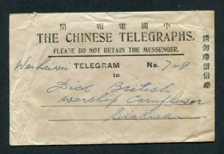 Old China The Chinese Telegraph cover Wei Hai Wei to Saikwan with Receipt inside 2